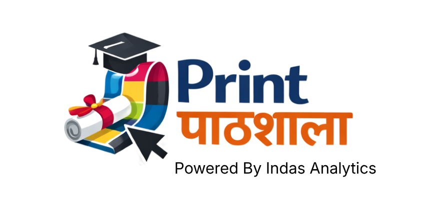 Print Pathshala